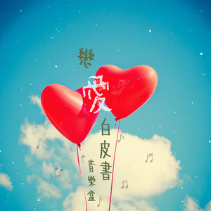 国产精品丝袜黑色高跟鞋
