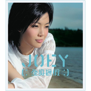 国产精品丝袜黑色高跟鞋
