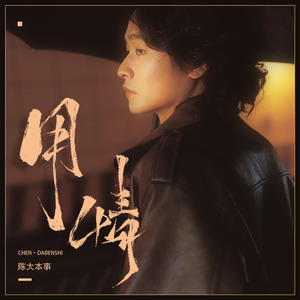 国产精品丝袜黑色高跟鞋
