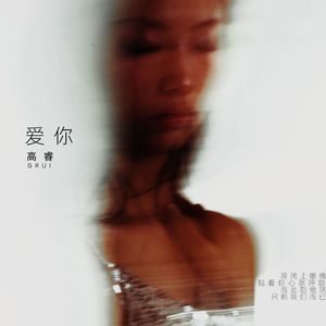 国产精品丝袜黑色高跟鞋
